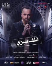 Load image into Gallery viewer, Malaf Sery TV series